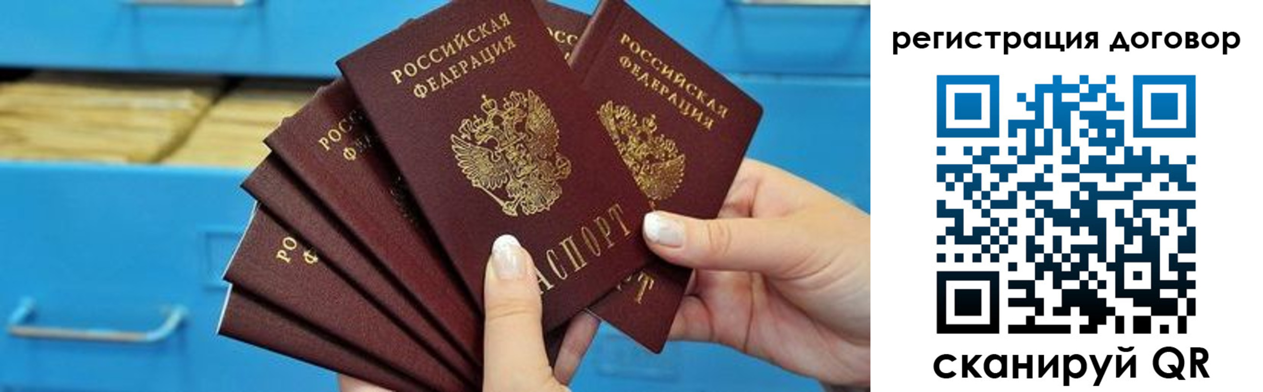 найти адрес прописки в Полярном