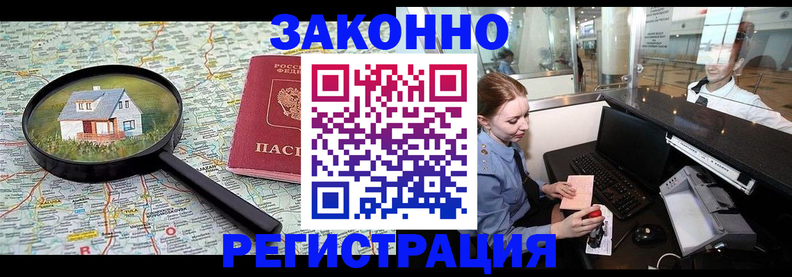 форма 3 в Полярном